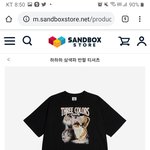 [드루와] 반팔티 추반 해주고강~~~~~