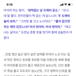 [이몽룡씨] 옛<b>조상들</b>의 자랑스러운 문화