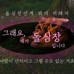 [추반] <b>A라인</b> 교복치마 줄일까말까