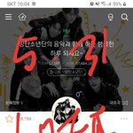 [모두드루와] 나는 솔직하게 이렇게 생각함