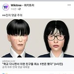 [드루와] <b>심즈</b> 페북이 퍼감ㅠㅠ