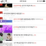 [모두드루와] 네이트<b>판</b> 거의 <b>방탄판</b> 아니냐