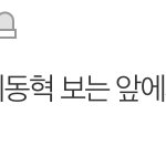 [NCT] 잠만 이 망상 대박이야