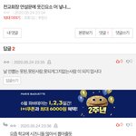 얘들아 나 전교<b>부회장</b> 선거 나가는데 이 드립 에바임??