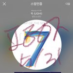 [방탄소년단] 비껴갔네...