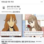 [댓글부탁해] 야 ㅅㅂ 페북 또 퍼<b>감</b>;;;