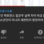 어떤 <b>영상</b>보다