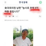 많이 <b>퍼트</b>려주세요(분노주의)