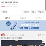 [모두드루와] 사람들 장원영한테 진짜 개너무하네