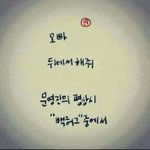[댓글부탁해] 온라인 개학이 ㅈㄴ 웃긴게