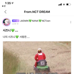 [NCT] 나잼 <b>리슨</b>