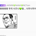 [NCT] 나나한테서 왜 <b>동년배</b>향기가ㅋㅋㅋㅋ