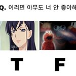 [NCT] ㅅㄷ..?)이거 아는 <b>준희</b>