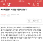 [방탄소년단] 저번에왔던머글인데