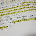이런거도 다 외워야함?
