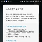 [드루와] 얘들아 이거 하면 휴대폰 <b>초기화</b> 돼?