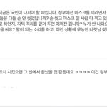 [댓글부탁해] 사진ㅇ))나 <b>중딩때</b> 기사 댓글 말투 ㄱㅇㄱㅋㅋㅋㅋ