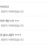 나 한명이 어그로글 싸지르는거 감별사임