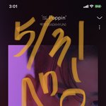 [EXO] 투1표 이렇게 하는거 맞아?