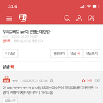 윈픈데 ㅈㄴ<b>흐뭇</b>하다