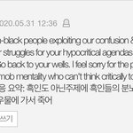 진심으로 어그로들은 영어를 <b>모르나</b>?