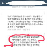 생각없이 즐기면 발생하는 되돌릴수없는 결과