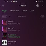 [EXO] 이거 너무 찐공감ㅠ