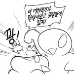 [댓글부탁해] 내 <b>친구</b> <b>오타쿠</b>였는데