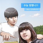[드루와] 공부 안하는 애들아 공부자극 ㅈㄴ해줌