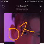 [EXO] 우리가 우리 성적 낮춰보게 되는게 슬프다