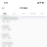 나 고1인데 고민들어줄사람