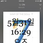 [방탄소년단] 같은 사람이야?