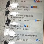 [댓글부탁해] <b>지디</b> 왜 계속 욕먹냐 ?