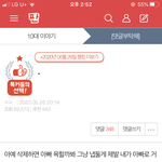 [ㅈㄱㄴ] 하 마지막까지 믿은 내가 바보지...^^ 개학연기 큐큐ㅠ큐ㅠ