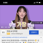 이언니 ㄹㅇ 마크 <b>닮음</b>