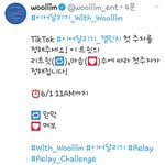 [인피니트] 이어<b>달리</b>기 챌린지 첫 주자 정하자!!