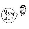 [댓글부탁해] 양아치 애들 새학기 때 이거 <b>국룰</b> 아니냐