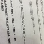 [댓글부탁해] <b>족보</b>닷컴에서 시험지 다운받았는데