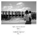 [댓글부탁해] 안 <b>친한</b>데 인사하는거 별로임?