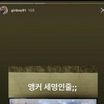 <b>기리보이</b> 좋아하는 애들 있음?