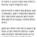 [이것좀봐줘] 여배우와 남배우 임금 차별