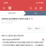 [드루와] 얘들아 이 글 들어가서 추천 한번씩만 눌러줘ㅠㅜㅜ