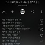 [모두드루와] 울림 <b>단체곡</b> 코로나 극복 노랜가봐