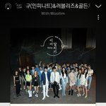 [인피니트] 좋네 노래