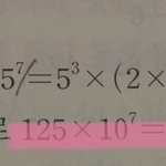 [댓글부탁해] ㅈㅂㅈㅂ사람살린다치고수학좀알려줘제발