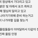 [모두드루와] <b>울림</b> 진짜 똑똑하고 변태다...