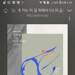 [EXO] 야 뮵스 <b>자동</b>으로는 못돌리지