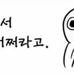 [드루와] 와 진짜 몸이 <b>녹초</b>가 된다는 말이