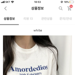 [추반] 추반하면 길가다가 오만원 주움