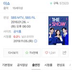 [드루와] 음방 엠씨 정리